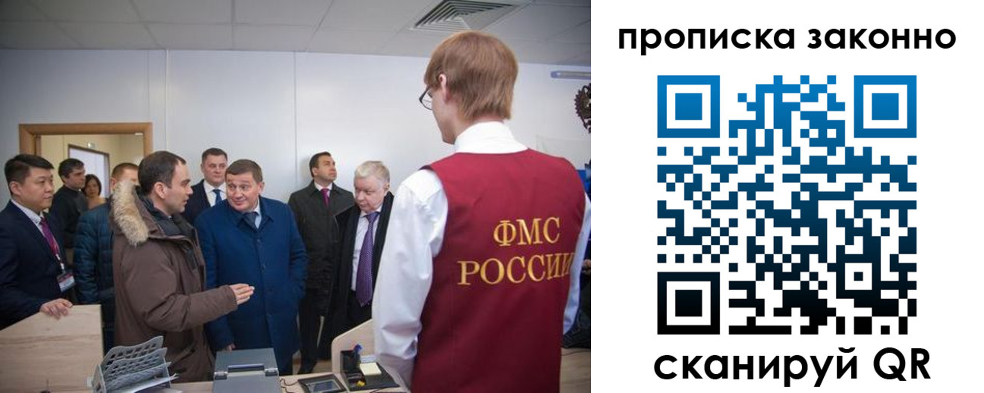 пропишу в квартире в Кызыле