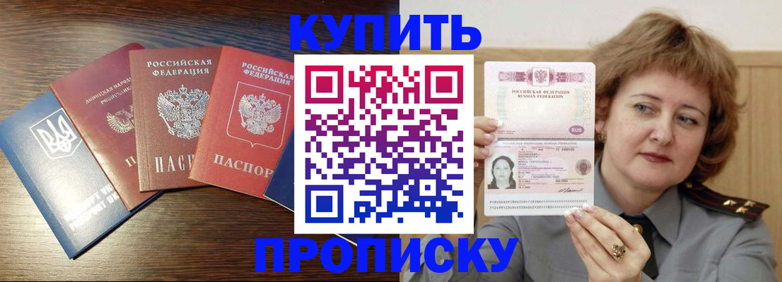 временная регистрация госуслуги в Кызыле